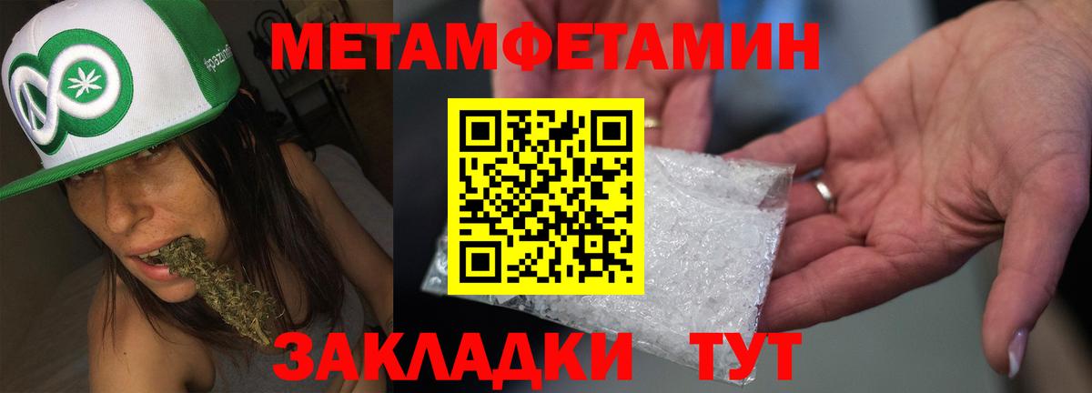 Амфетамин Premium Ликино-Дулёво