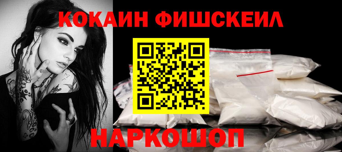 Кокаин Эквадор Ликино-Дулёво