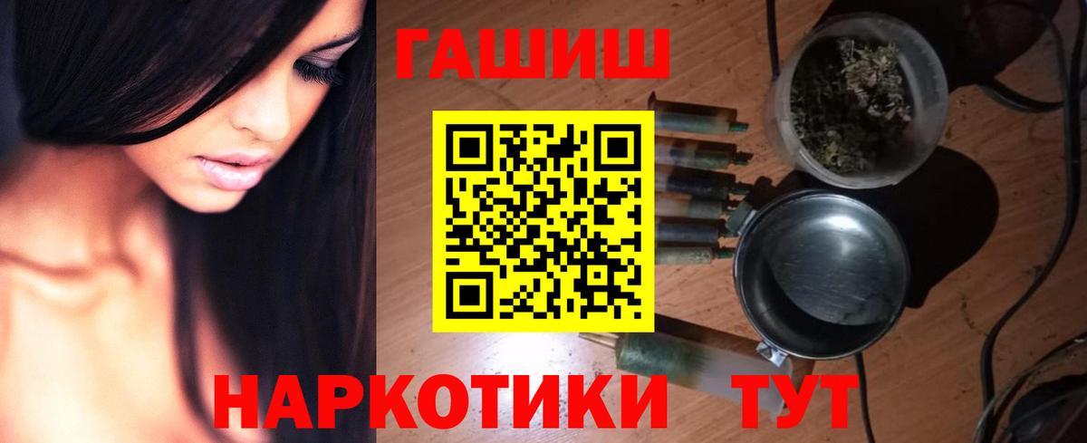 Ликино-Дулёво  ГАШ ice o lator  Вход с VPN  ГАШ хэш 