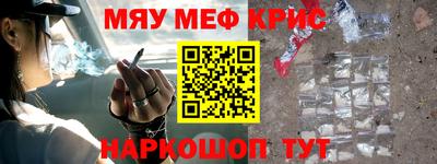 бутик Жуковский