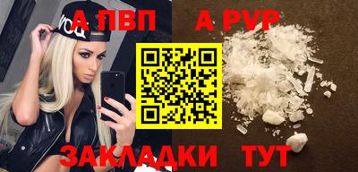 a pvp Заводоуковск