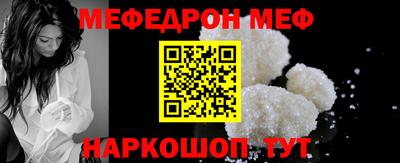 а пвп мука Заволжье