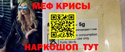бутик Жуковский