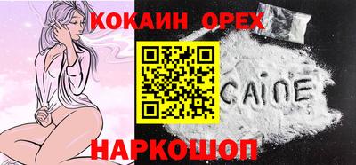 бутик Жуковский