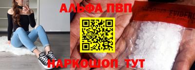 а пвп мука Заволжье