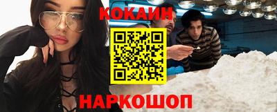 бутик Жуковский
