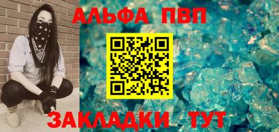 а пвп мука Заволжье