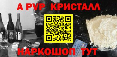 бутик Жуковский