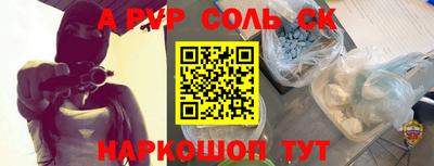 а пвп мука Заволжье