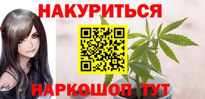 бутик Жуковский