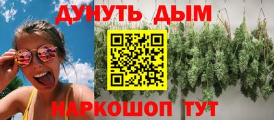 бутик Жуковский