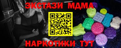 бутик Жуковский