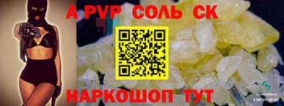 бутик Жуковский