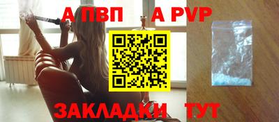 a pvp Заводоуковск