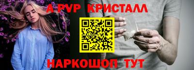 a pvp Заводоуковск