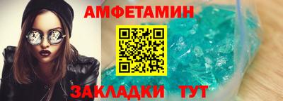 бутик Жуковский