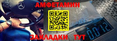 бутик Жуковский