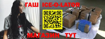 бутик Жуковский