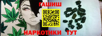 бутик Жуковский