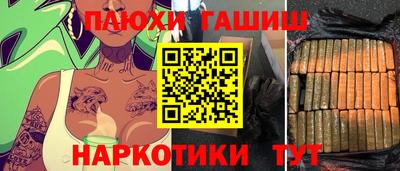 а пвп мука Заволжье