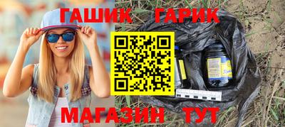 бутик Жуковский
