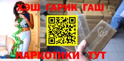 бутик Жуковский