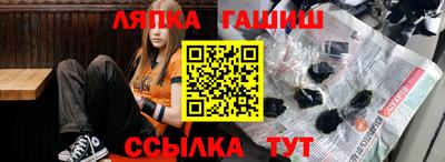 а пвп мука Заволжье