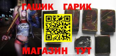 бутик Жуковский