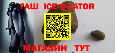 бутик Жуковский