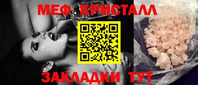 а пвп мука Заволжье