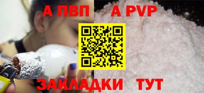 бутик Жуковский