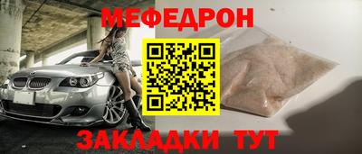 а пвп мука Заволжье