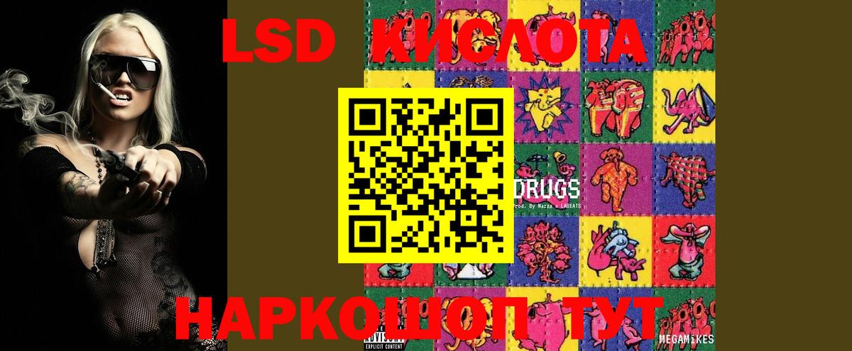 Лсд 25 экстази  кракен рабочий сайт  Ликино-Дулёво  LSD-25 экстази ecstasy  ЛСД экстази кислота  Вход с VPN 