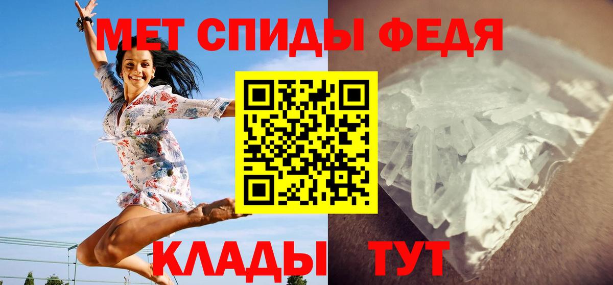 Метамфетамин витя Ликино-Дулёво