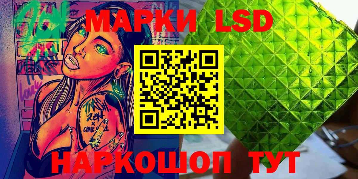 хочу   Наркотические марки 1,8мг  Ликино-Дулёво  Вход с VPN  Наркотические марки 1,8мг 