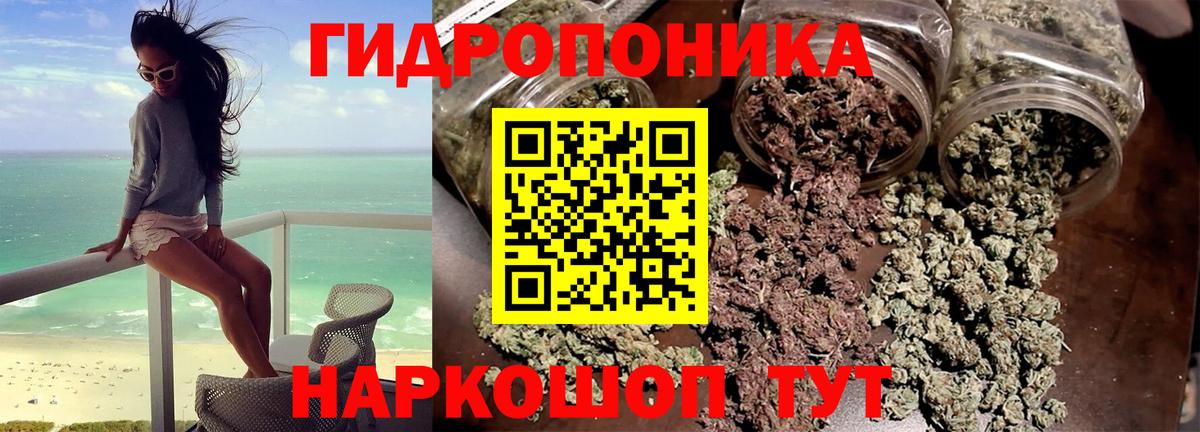 Ликино-Дулёво  Бошки Шишки White Widow  Марихуана конопля  Вход с VPN  Бошки Шишки White Widow  Бошки марихуана семена 